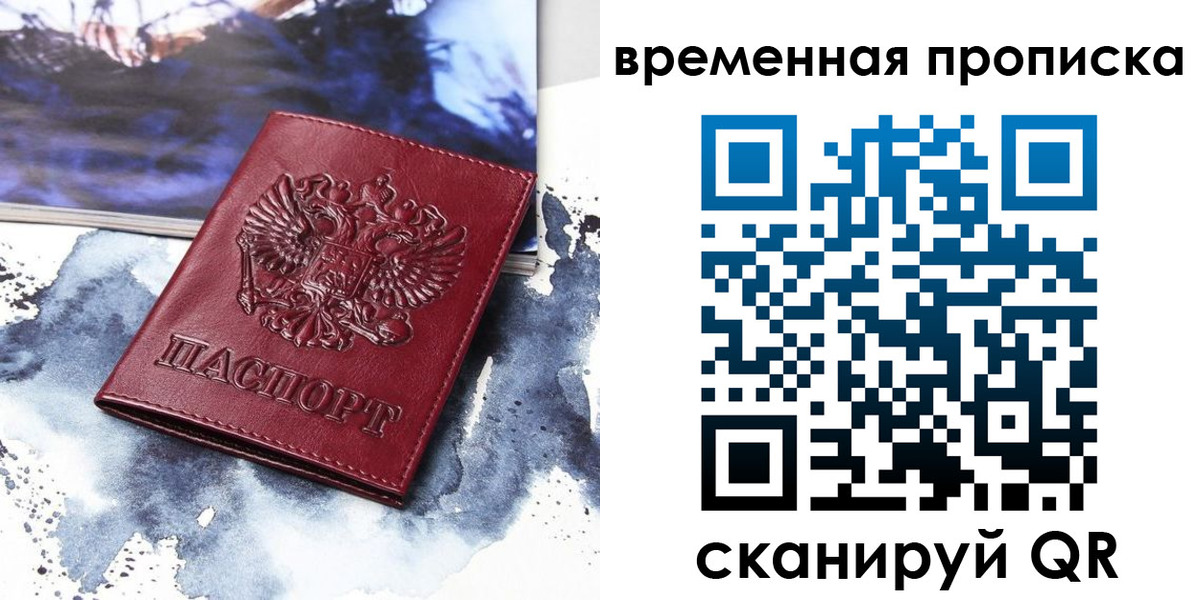 пропишу в квартире в Тетюшах