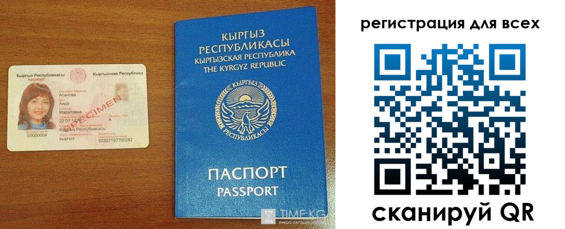 регистрация для школы в Тетюшах
