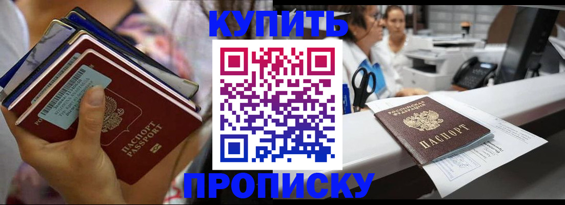 прописка для школы в Тетюшах